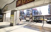 Туры в отель BAY HOTEL Urayasu Station