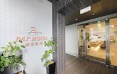 Туры в отель BAY HOTEL Urayasu Station