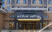 Туры в отель Atour Hotel Xintian Plaza Houma