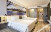 Туры в отель Atour Hotel Xintian Plaza Houma
