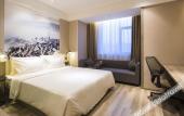 Туры в отель Atour Hotel Xintian Plaza Houma