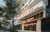 Туры в отель Vienna International Hotel (Shenzhen Guanlan Avenue)