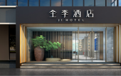 Туры в отель JI Hotel (Beijing Olympic Sports Park)