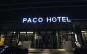 Туры в отель Paco Hotel (Guangzhou Baiyun Airport Liantang Metro Station)