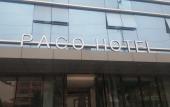 Туры в отель Paco Hotel (Guangzhou Baiyun Airport Liantang Metro Station)