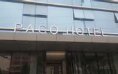 Туры в отель Paco Hotel (Guangzhou Baiyun Airport Liantang Metro Station)