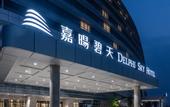 Туры в отель Delphi Sky Hotel