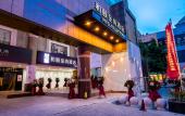 Туры в отель Yitel Zhishang Hotel (Shanghai DIYiBaBaiBan Shangcheng Road Subway Station)