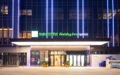 Туры в отель CNHOL RADIENT HOTEL Dongguan Humen