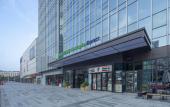 Туры в отель CNHOL RADIENT HOTEL Dongguan Humen