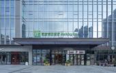 Туры в отель CNHOL RADIENT HOTEL Dongguan Humen