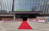 Туры в отель CNHOL RADIENT HOTEL Dongguan Humen