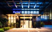 Туры в отель Kyriad Marvelous Hotel (Guangzhou China Railway Tunnel Bureau Headquarters)