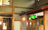 Туры в отель Ryokan Gizan