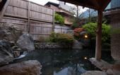 Туры в отель Ryokan Gizan