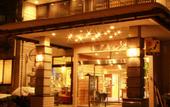 Туры в отель Ryokan Gizan