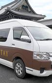 Туры в отель RESI STAY THE KYOTO