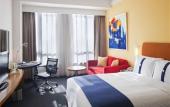 Туры в отель Holiday Inn Express Wujiaochang