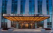 Туры в отель Mercure Jinan west railway station