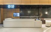 Туры в отель Ni Hao Hotel (Nantong Rugao Changjiang Town)