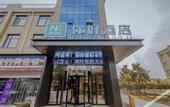 Туры в отель Ni Hao Hotel (Nantong Rugao Changjiang Town)