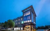 Туры в отель Ni Hao Hotel (Nantong Rugao Changjiang Town)