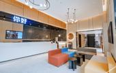 Туры в отель Ni Hao Hotel (Nantong Rugao Changjiang Town)