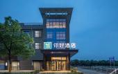 Туры в отель Ni Hao Hotel (Nantong Rugao Changjiang Town)