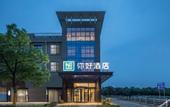 Туры в отель Ni Hao Hotel (Nantong Rugao Changjiang Town)