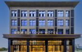Туры в отель Atour Hotel, Wuxing East New Town, Huzhou