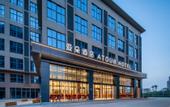 Туры в отель Atour Hotel, Wuxing East New Town, Huzhou