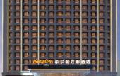 Туры в отель Hampton by Hilton Hefei Feidong Hotel