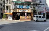 Туры в отель Hotel Grand Consort Naha