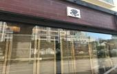 Туры в отель Hotel Grand Consort Naha