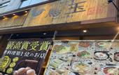 Туры в отель Hotel Grand Consort Naha