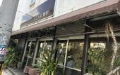 Туры в отель Hotel Grand Consort Naha