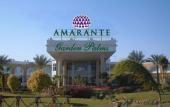 Туры в отель Amarante Garden Palms