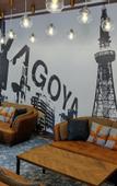 Туры в отель Travelodge Nagoya Sakae