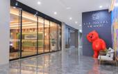 Туры в отель MEHOOD LESTIE Hotel (Nanjing Olympic Sports International Expo Center)