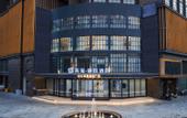 Туры в отель MEHOOD LESTIE Hotel (Nanjing Olympic Sports International Expo Center)