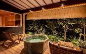 Туры в отель AWAUMI Fujikawaguchiko Resort