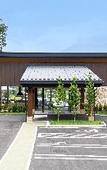 Туры в отель AWAUMI Fujikawaguchiko Resort
