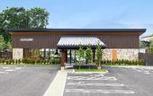 Туры в отель AWAUMI Fujikawaguchiko Resort