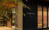 Туры в отель insomnia KYOTO OIKE