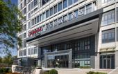 Туры в отель Hampton by Hilton Tianjin Binhai International Airport