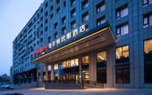 Туры в отель Hampton by Hilton Changchun Cultural Plaza
