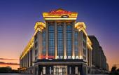 Туры в отель Hampton by Hilton Tangshan Caofeidian