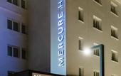 Туры в отель Mercure Toulouse Aeroport Blagnac