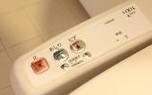 Туры в отель Hotel Hanshin Osaka