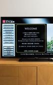 Туры в отель Hotel Hanshin Osaka